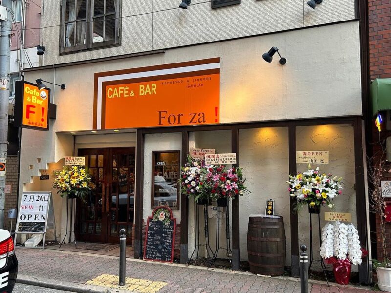 イタリアンバール Cafe&Bar Forza!ふぉるつぁ【東心斎橋長堀店】