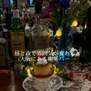 場所 〒542-0083 大阪府大阪市中央…