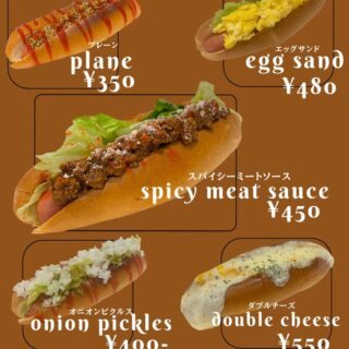 ホットドッグ始めました🌭 プレーン　¥350 エッグサンド　¥480 …