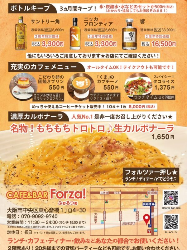 《2周年の感謝を込めて》