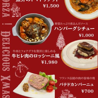 Xmas限定メニュー︎ ・魚介のトマトリゾット ・ハンバーグシチュ…