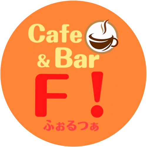 Cafe&Bar Forza!
